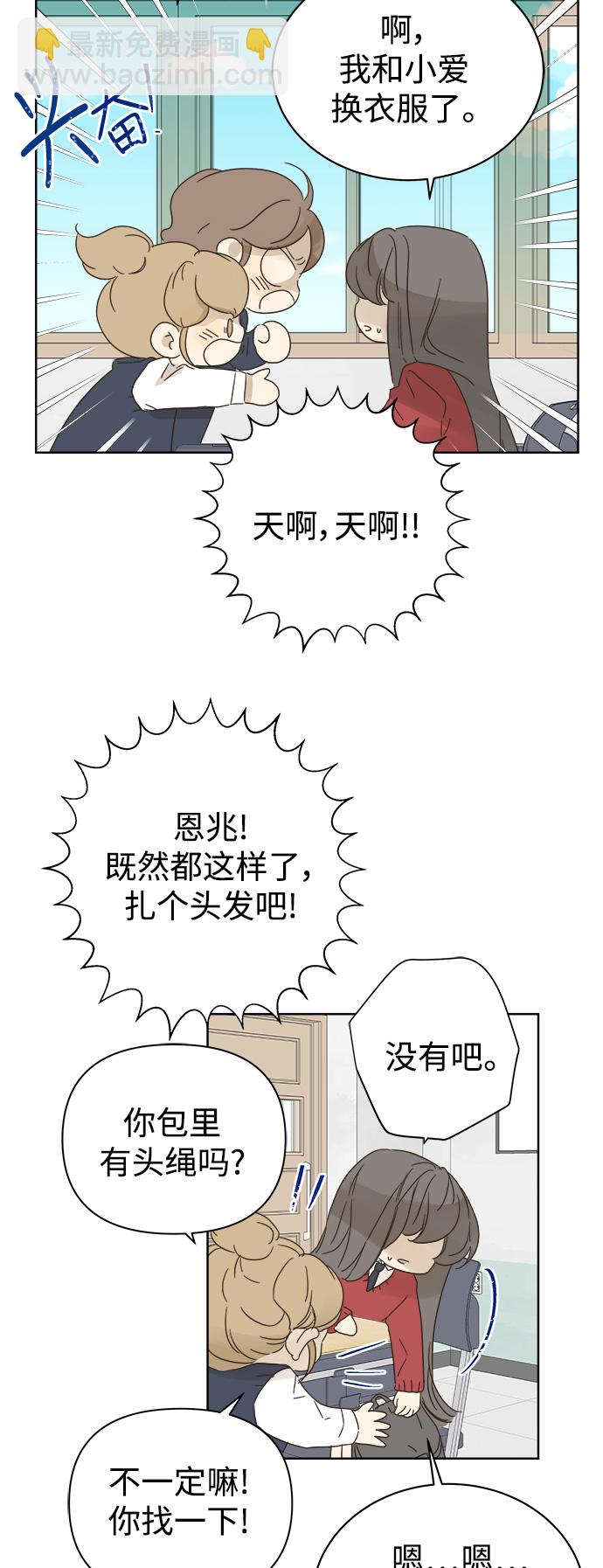 第78话21
