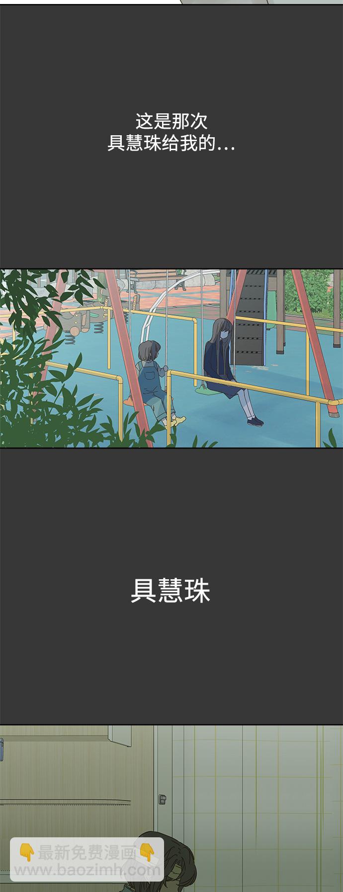 第78话23