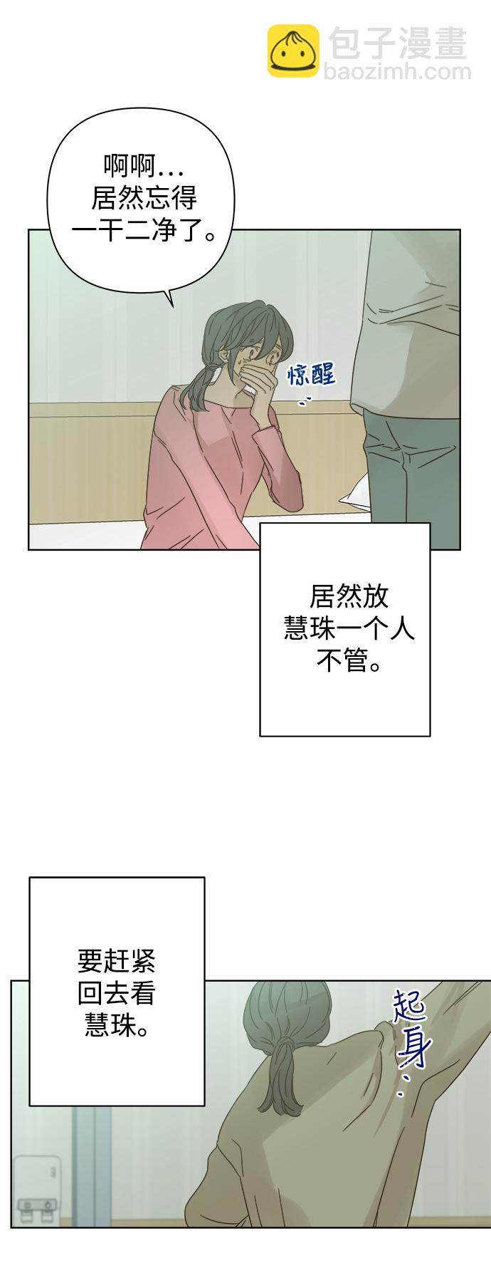 第78话25
