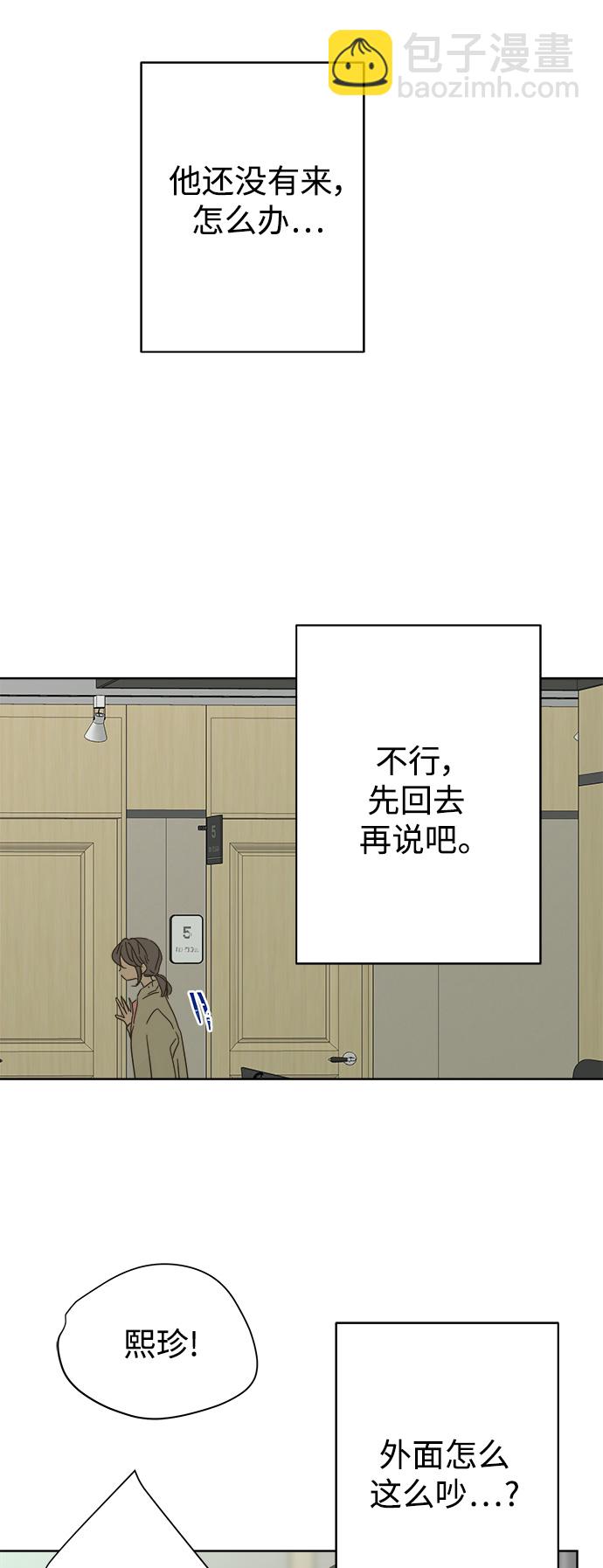 第78话26