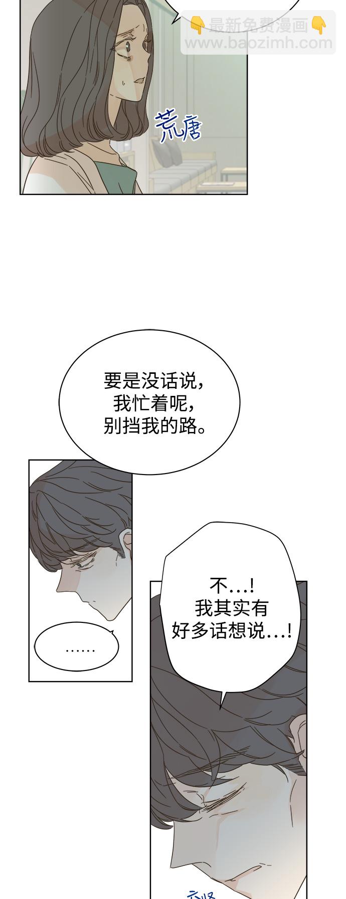 第78话29