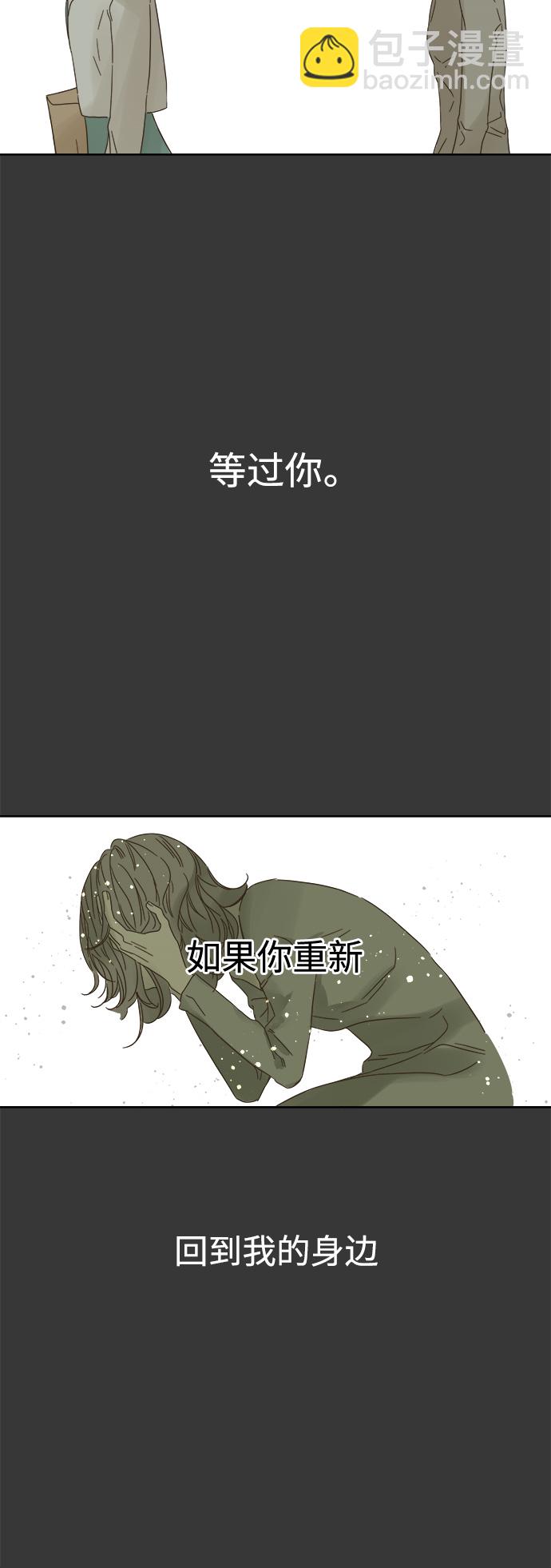 第78话37