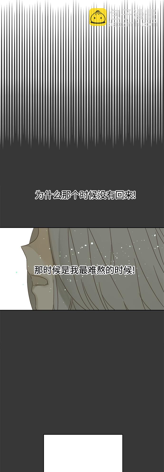 第78话40