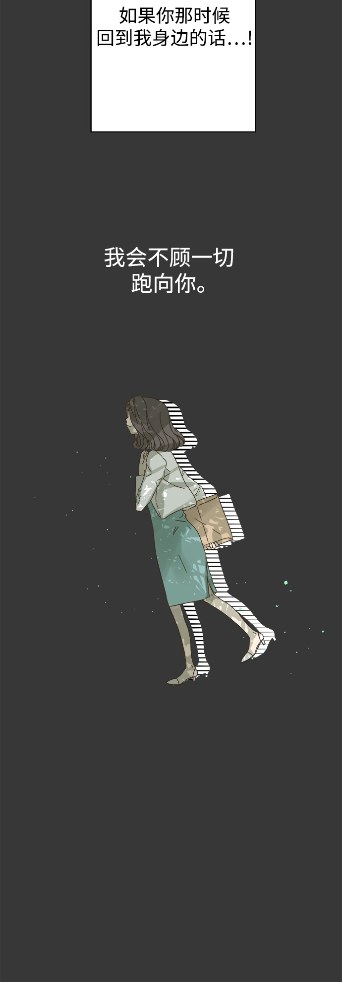 第78话41