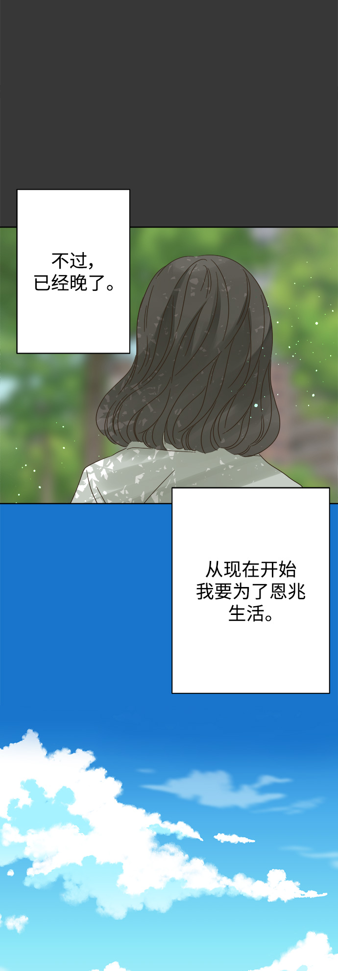第78话42