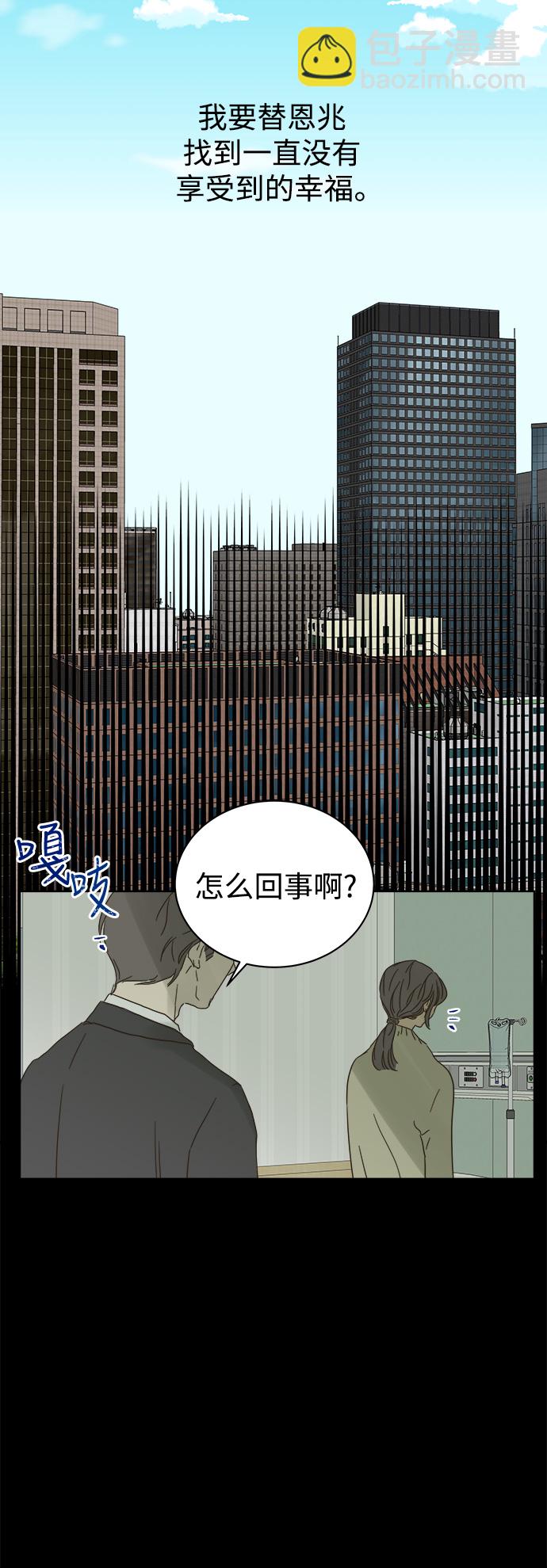 第78话43