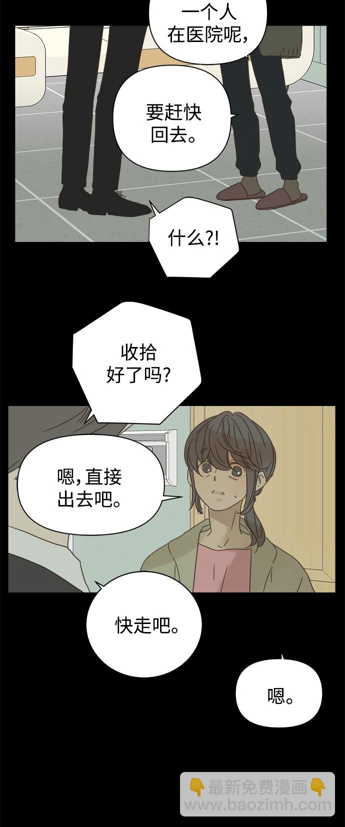 第78话45