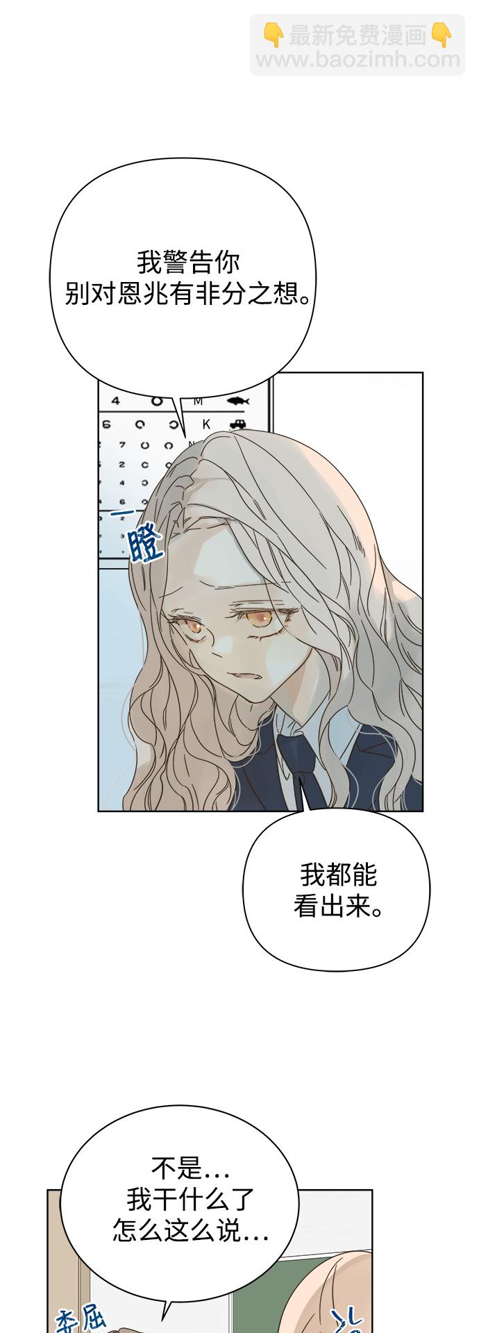 第78话7