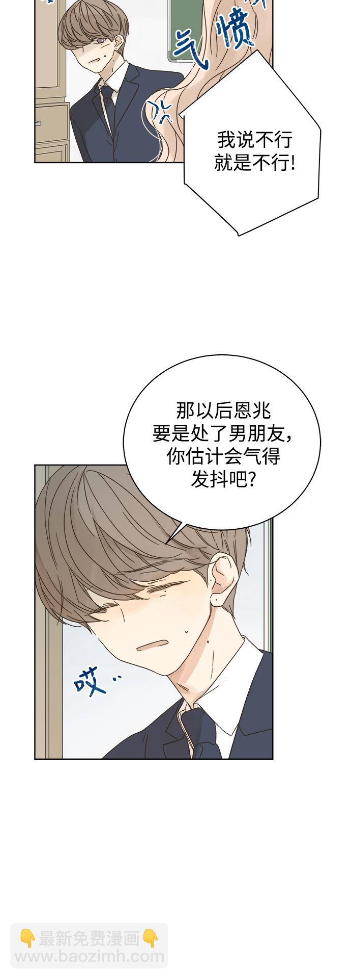 第78话8