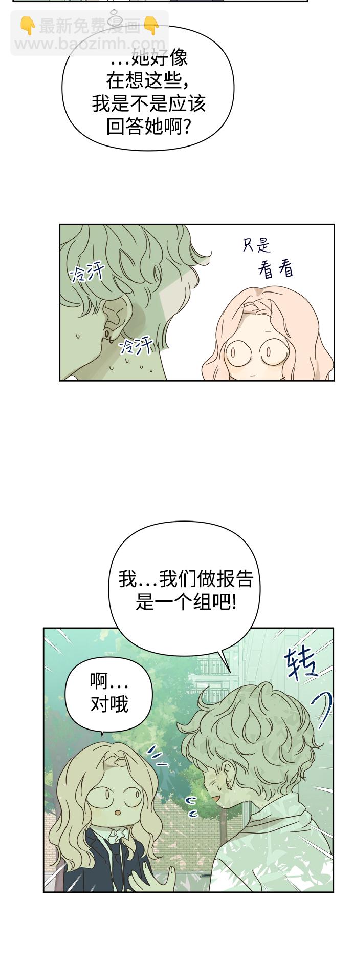 第80话10