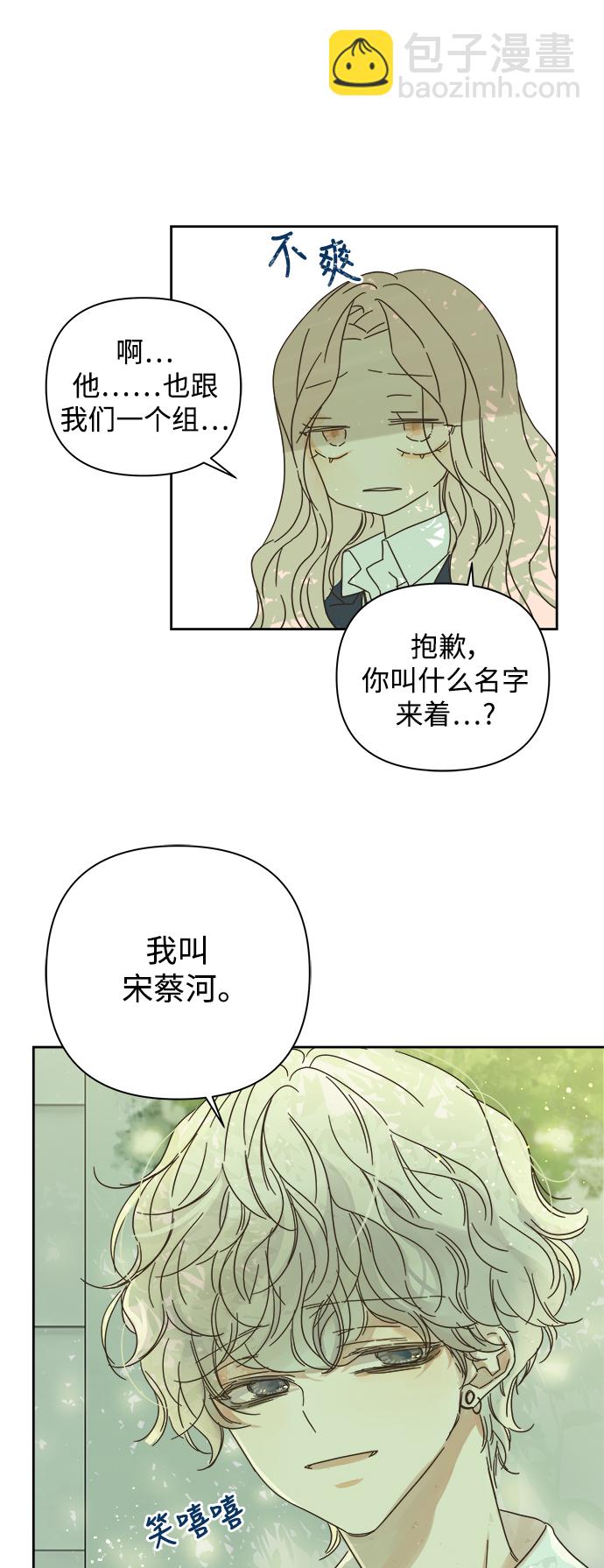 第80话13