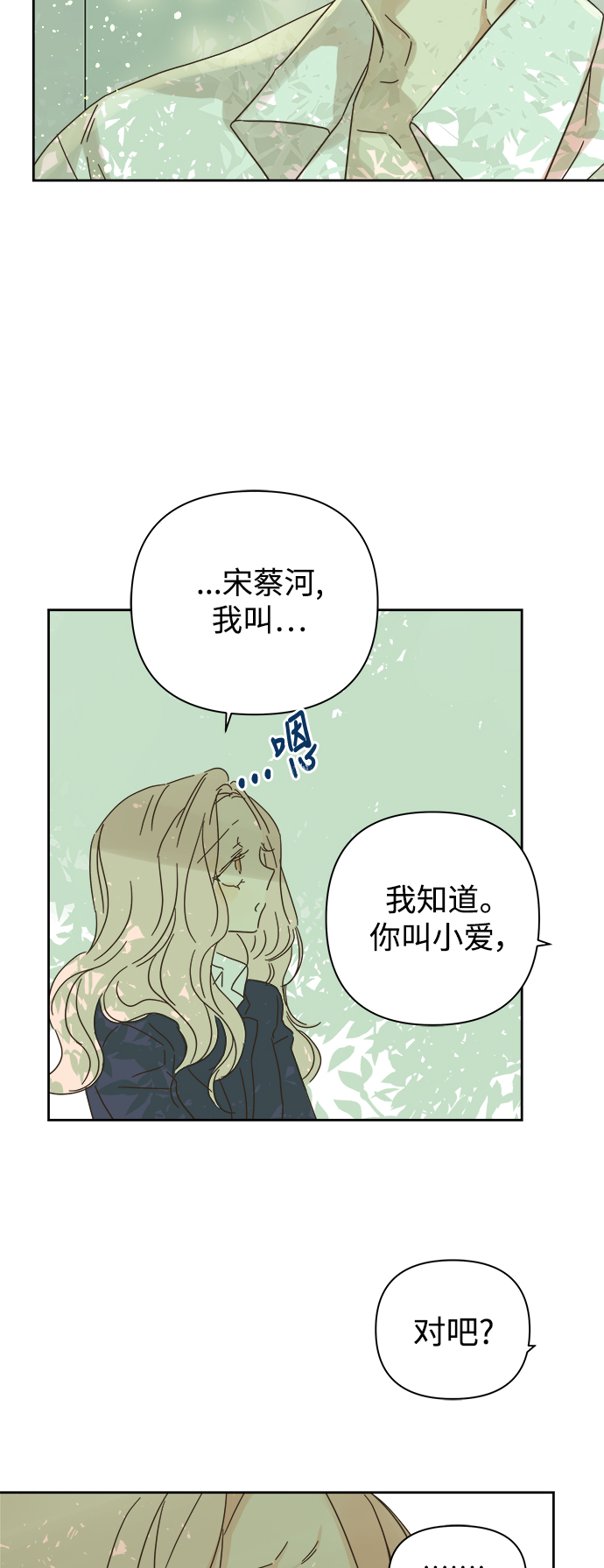 第80话14