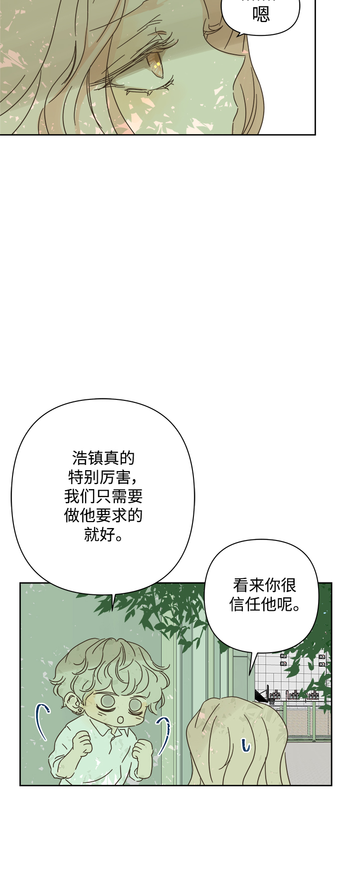 第80话15