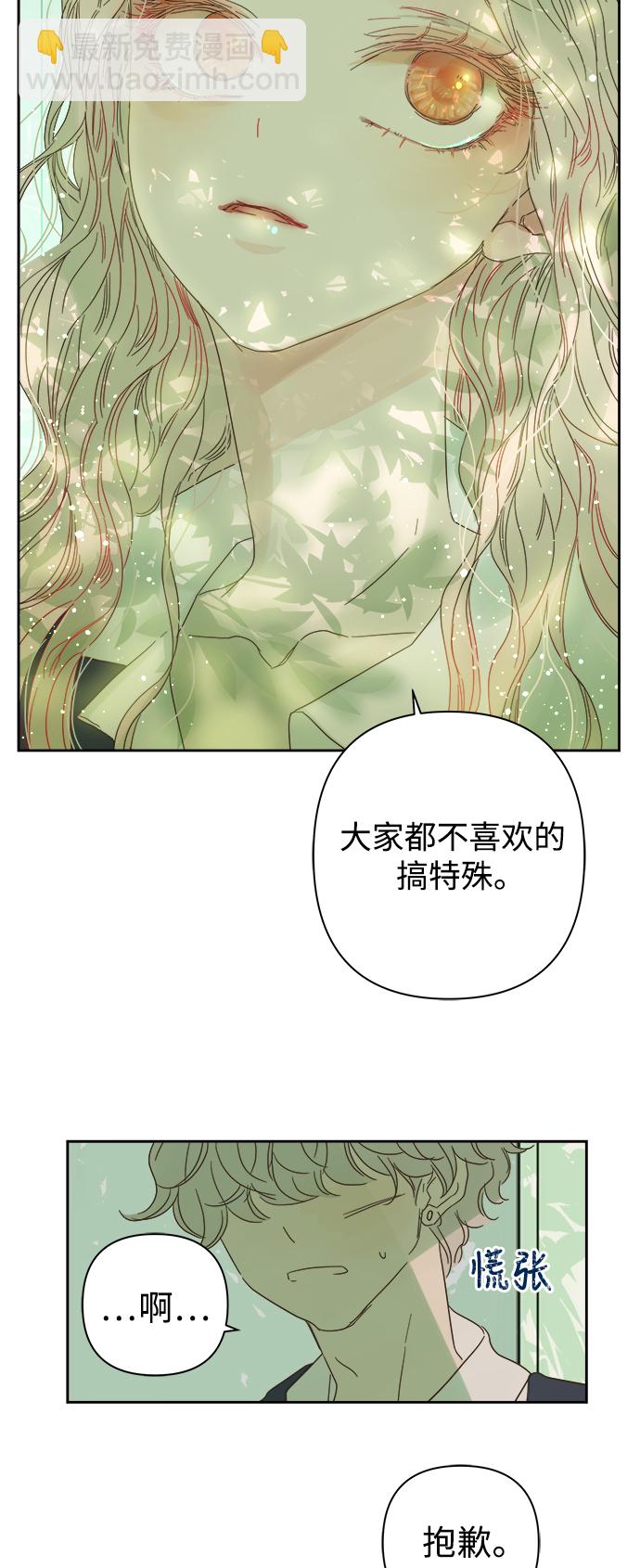 第80话23