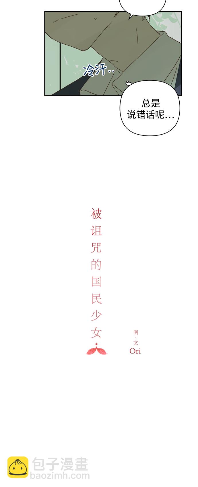 第80话24