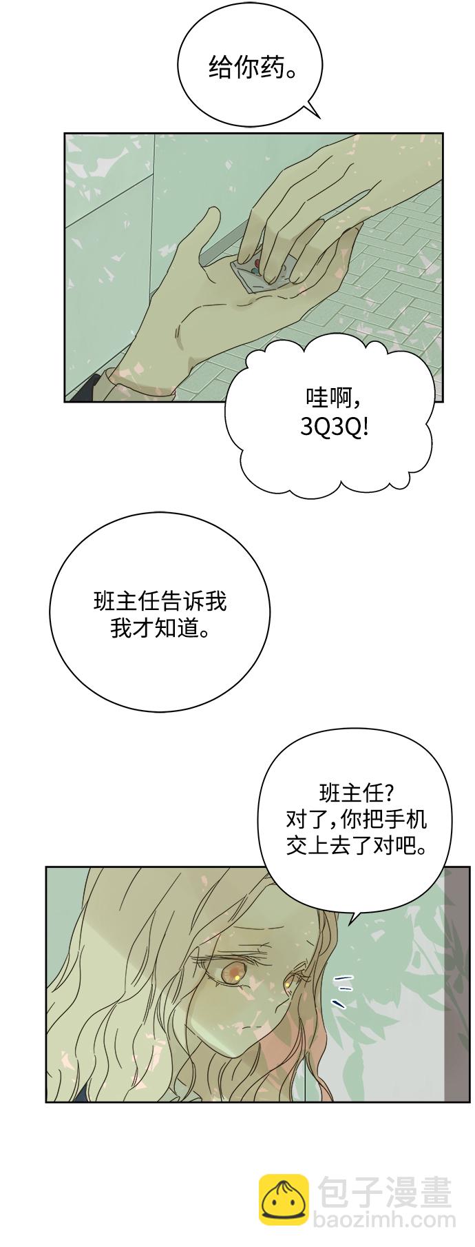 第80话26