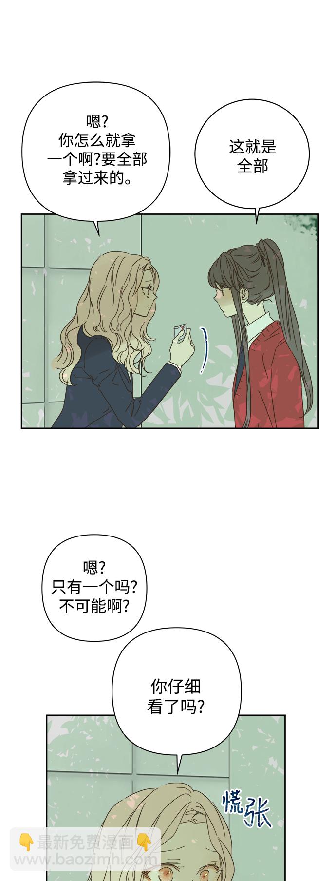 第80话27