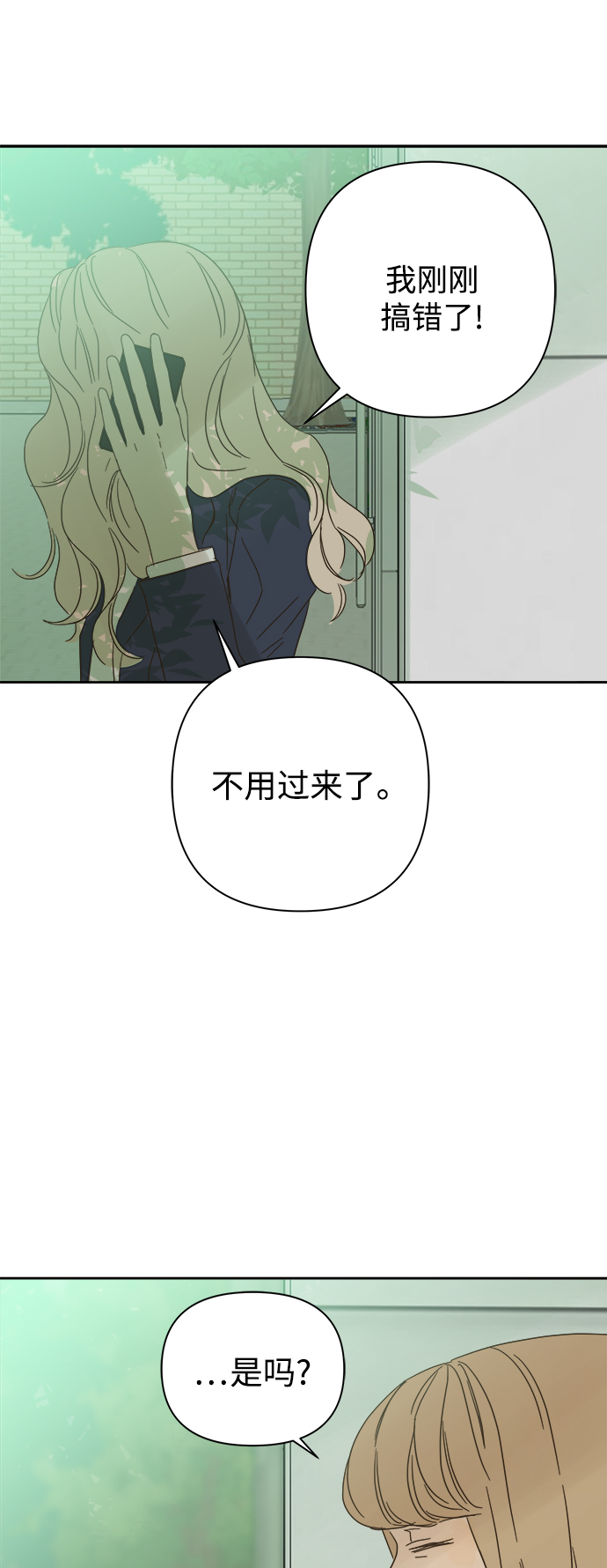 第80话33
