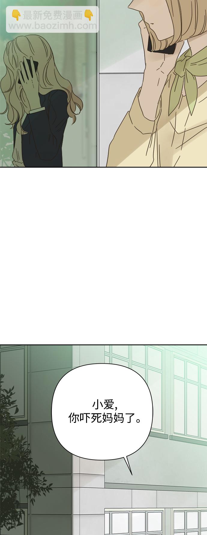 第80话34