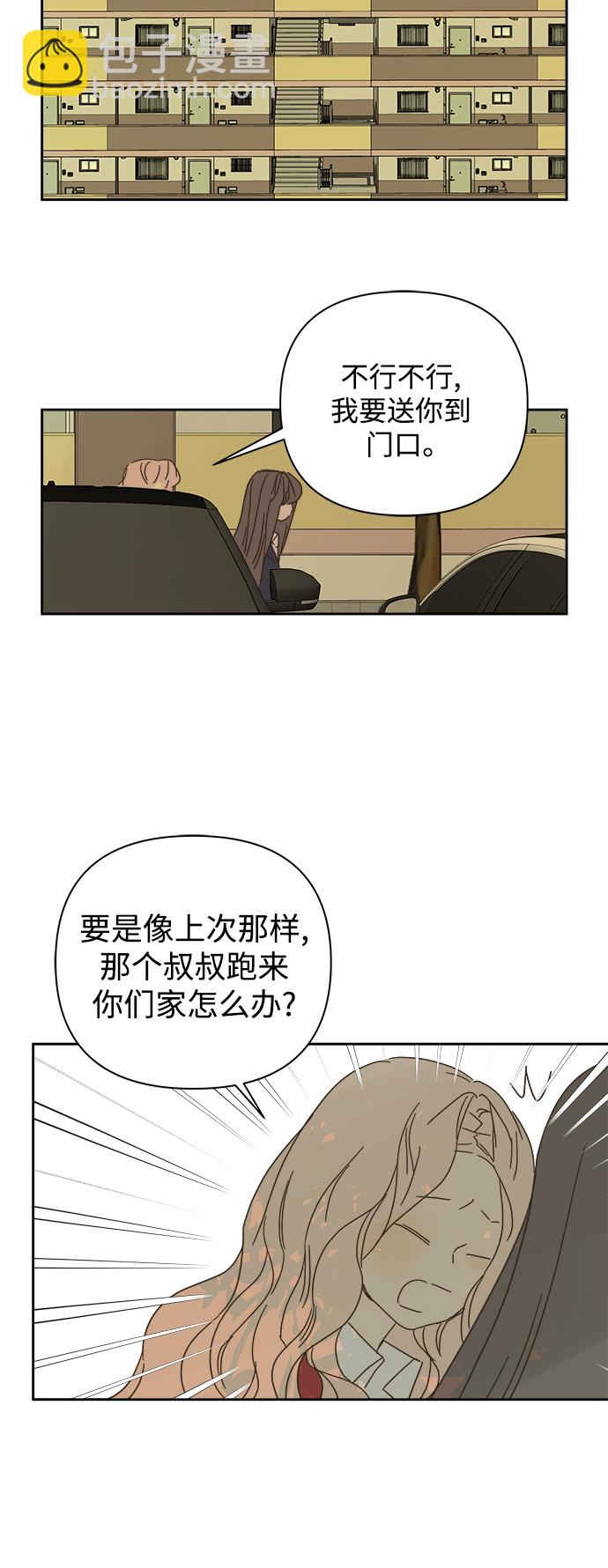 第80话38