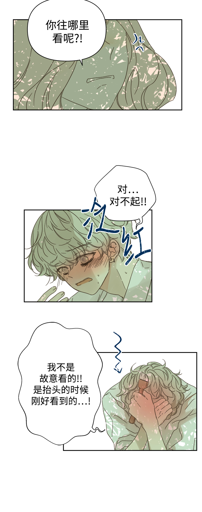 第80话5