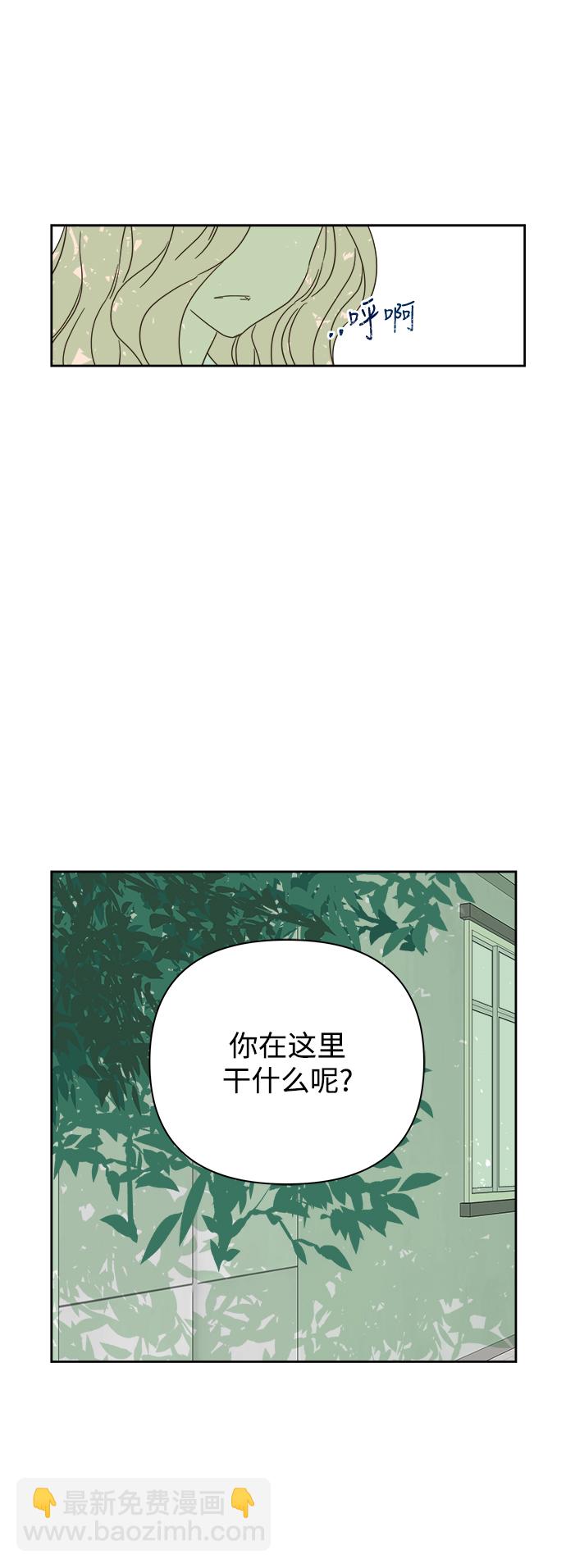 第80话7
