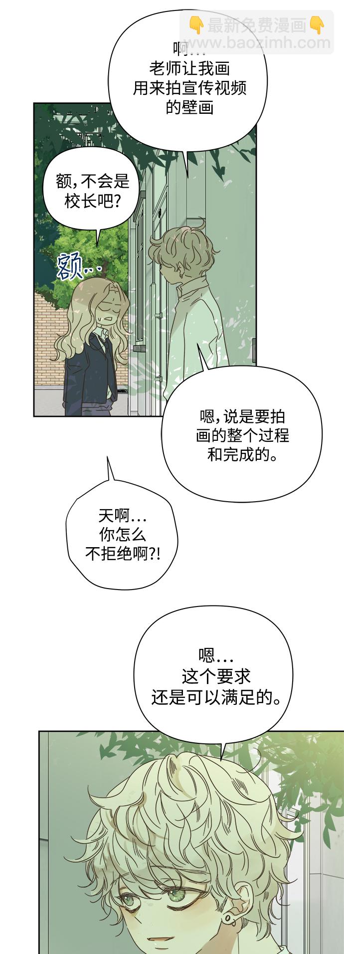第80话8