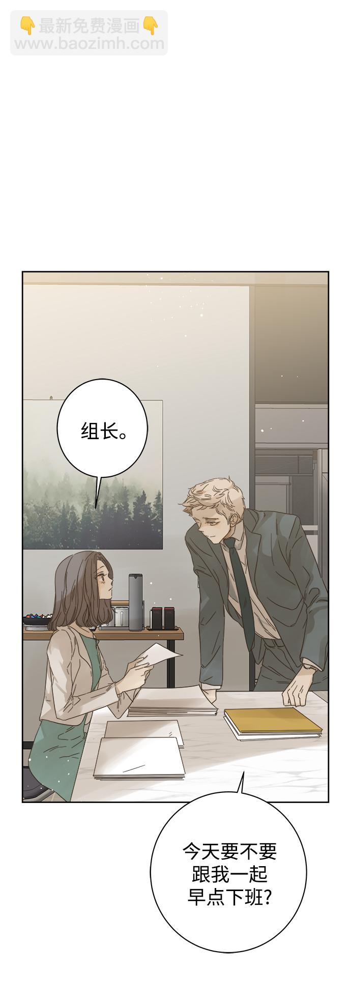 第81话11