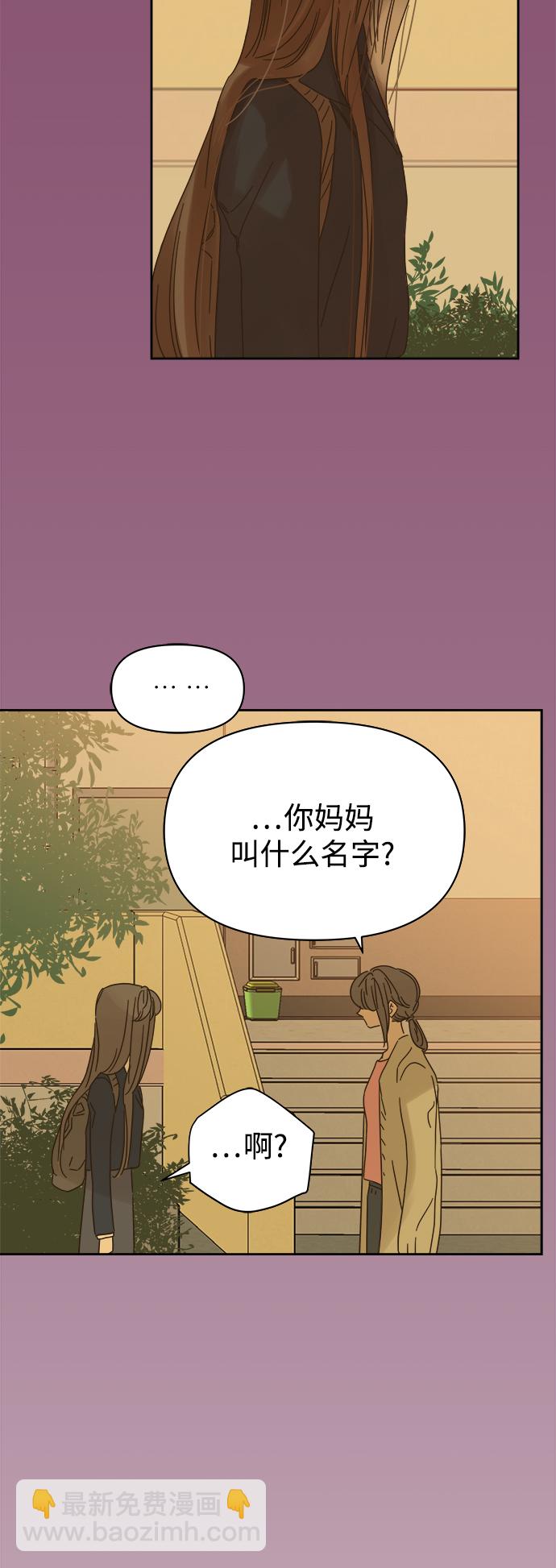 第81话14