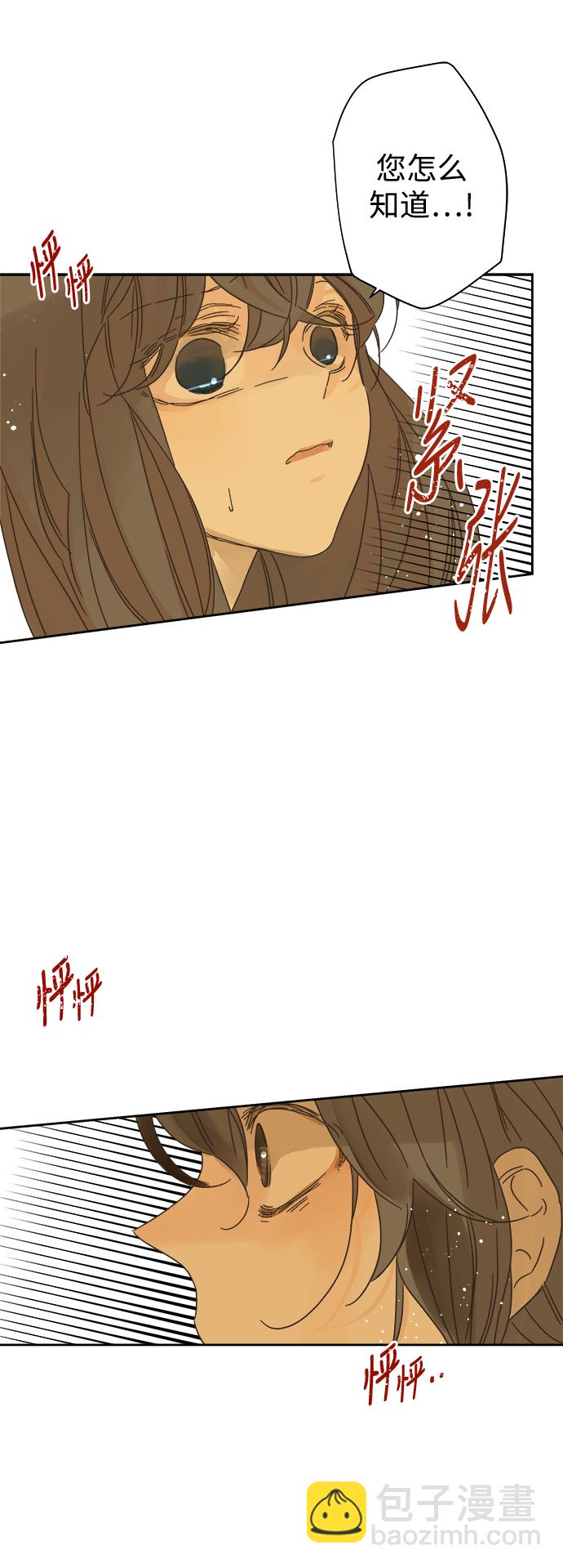 第81话17