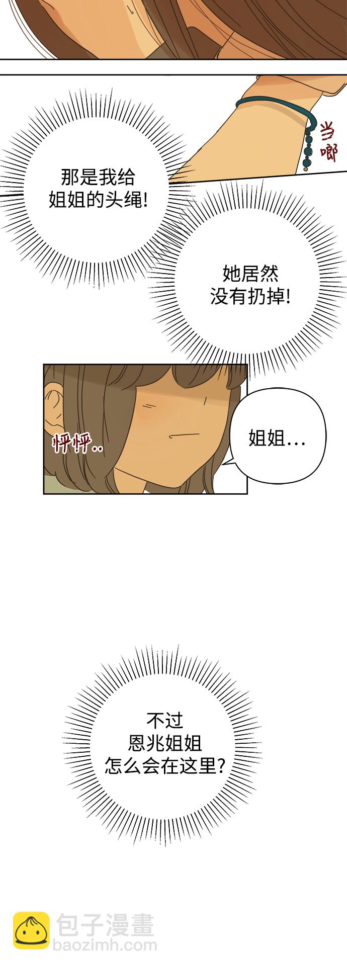第81话22