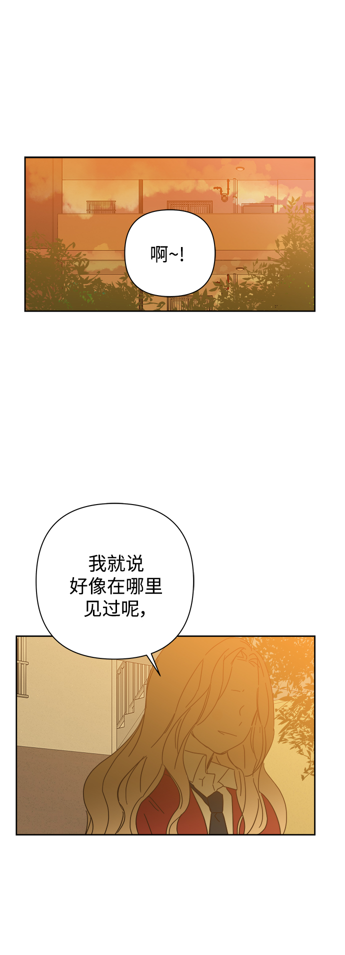 第81话23