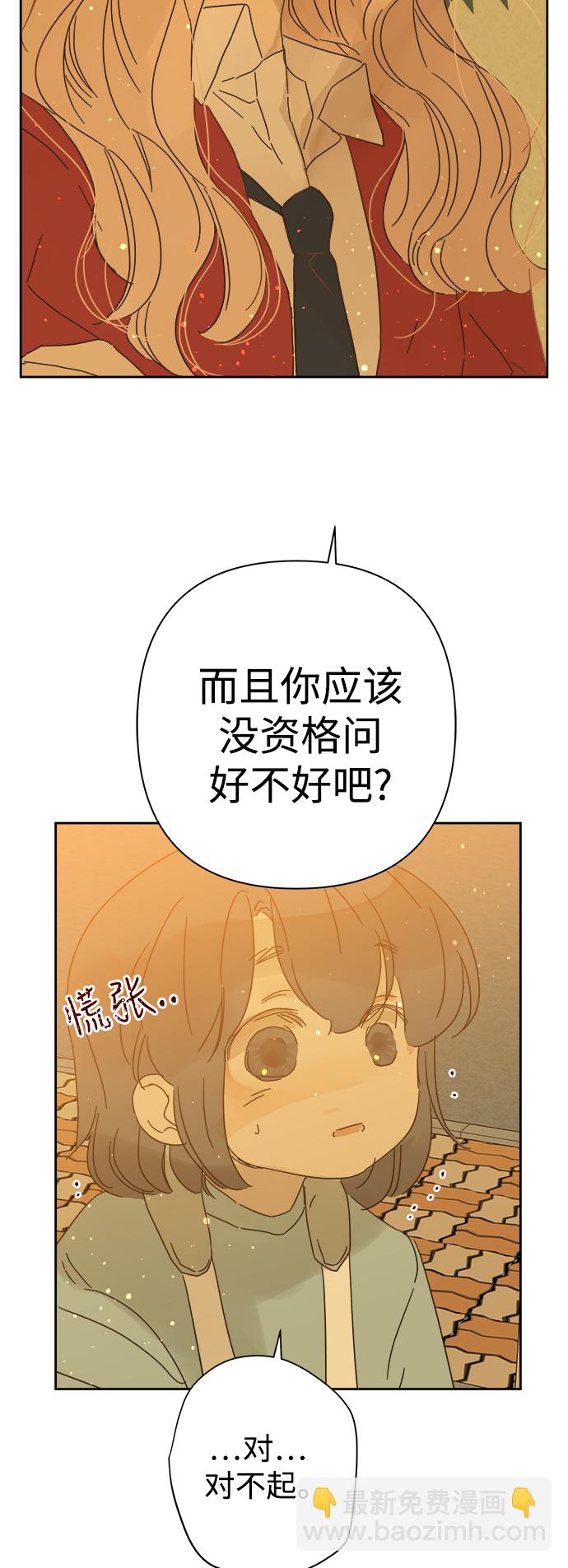 第81话26
