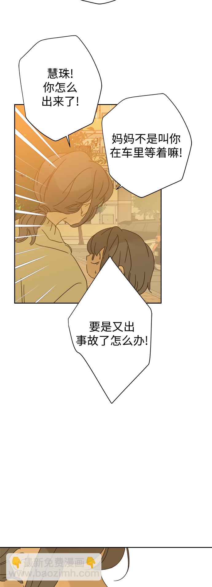 第81话27
