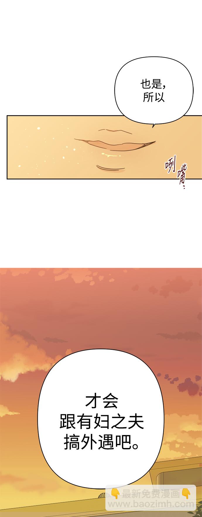 第81话30