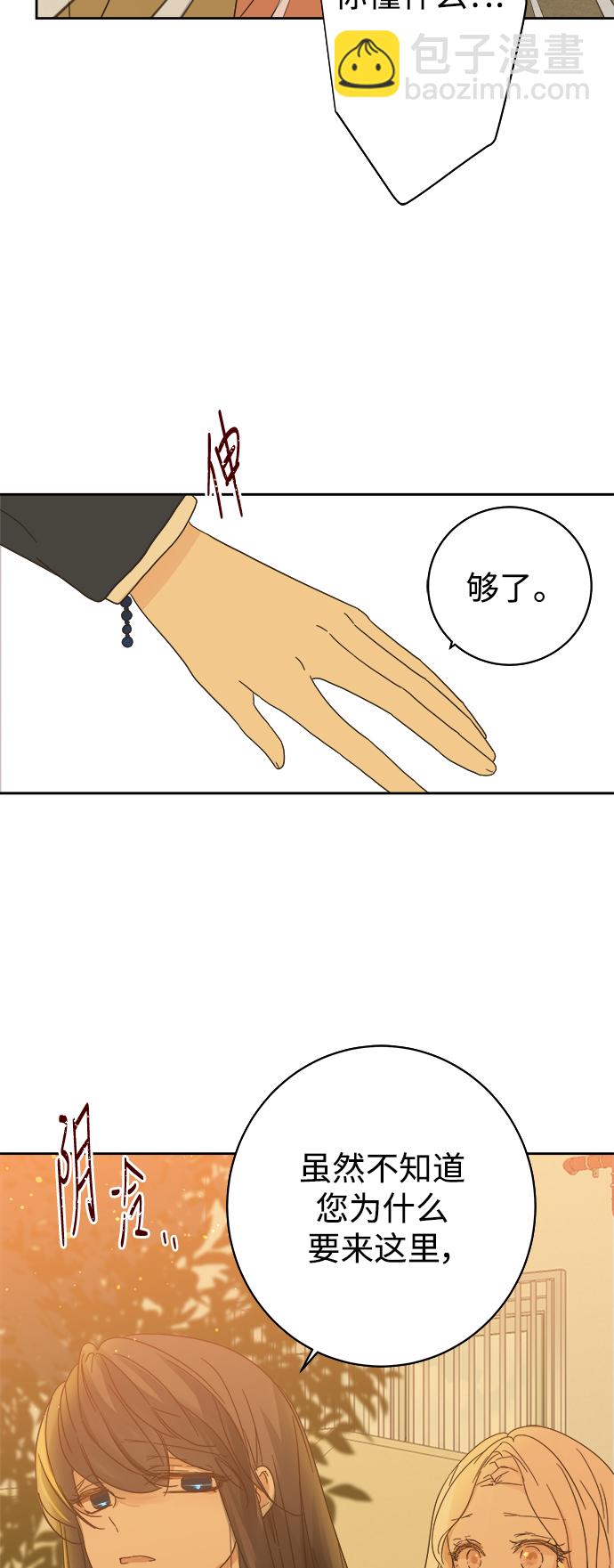 第81话32