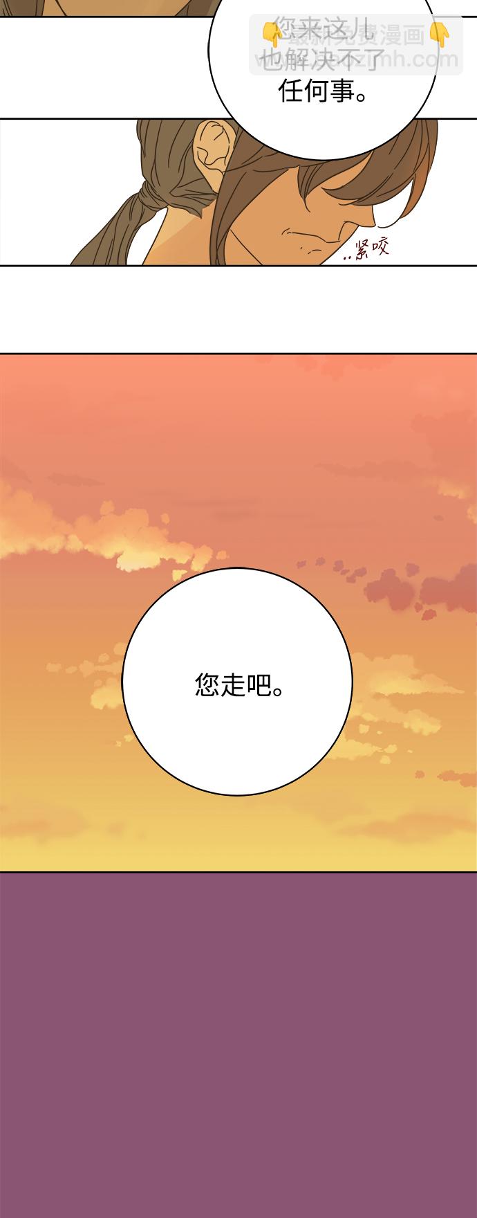 第81话34