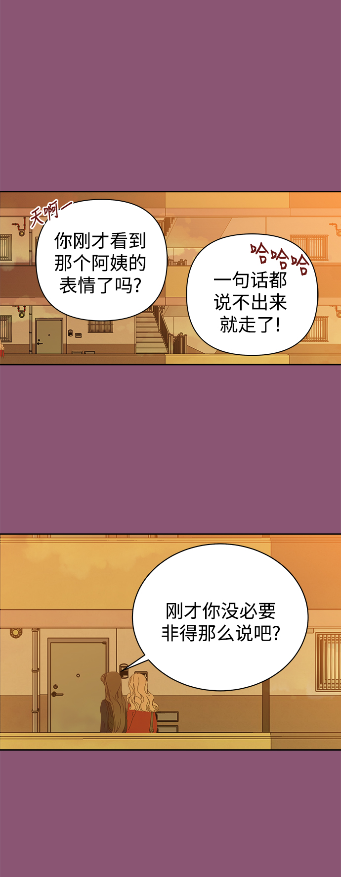 第81话35