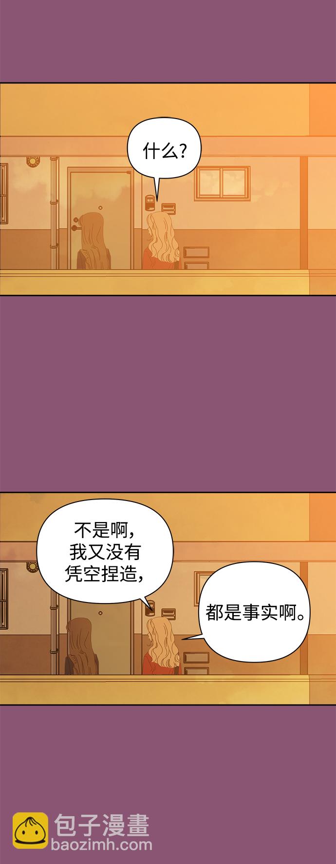 第81话36