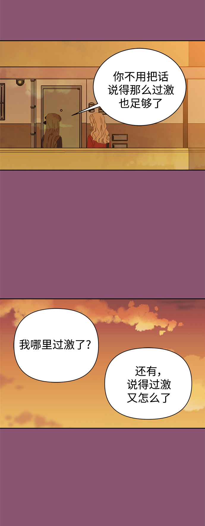 第81话37