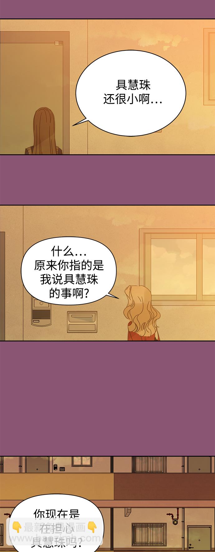 第81话38