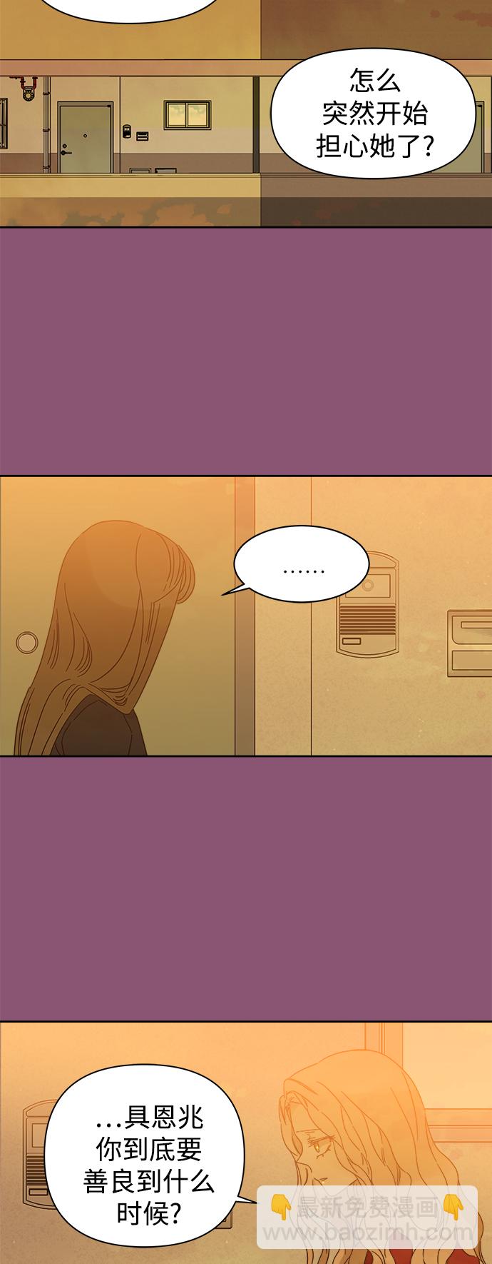 第81话39