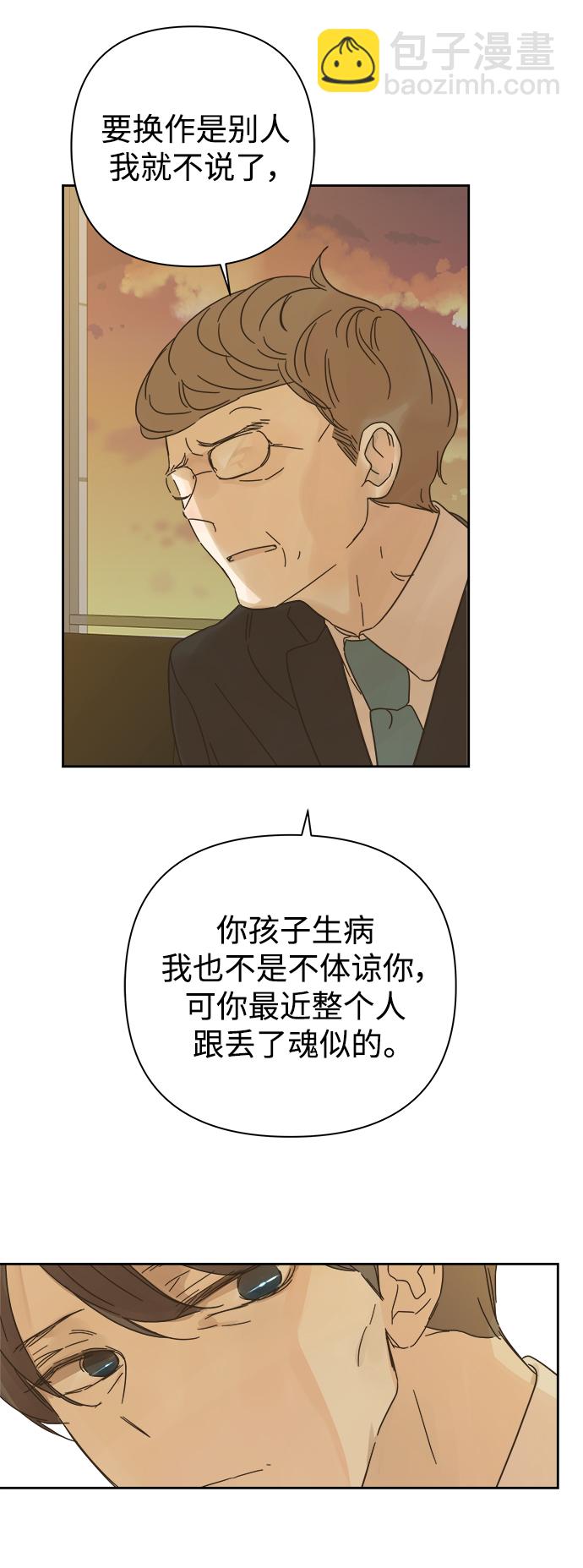 第81话4