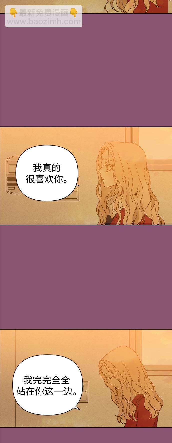 第81话40