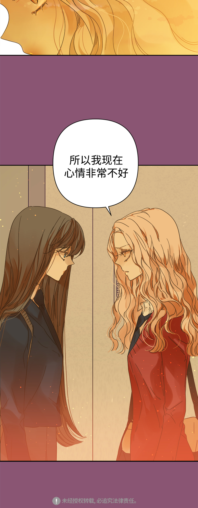第81话42