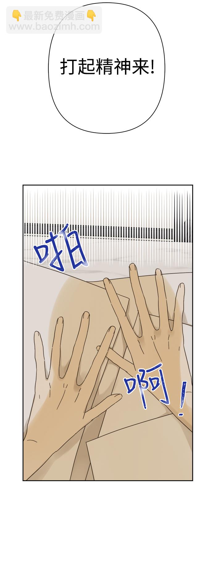 第81话5