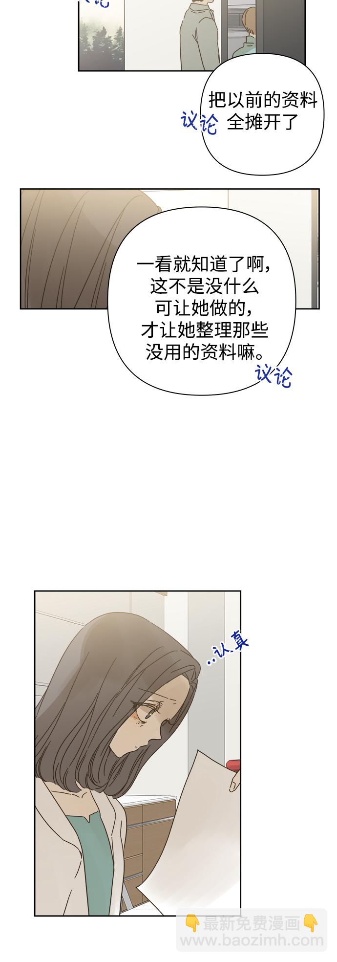第81话7