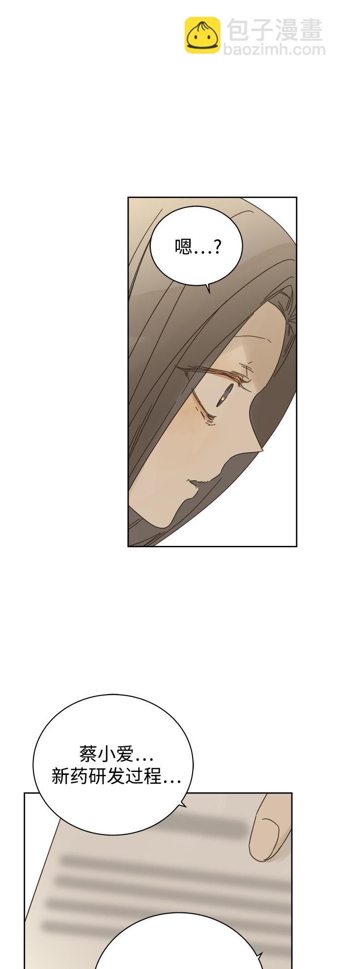 第81话8