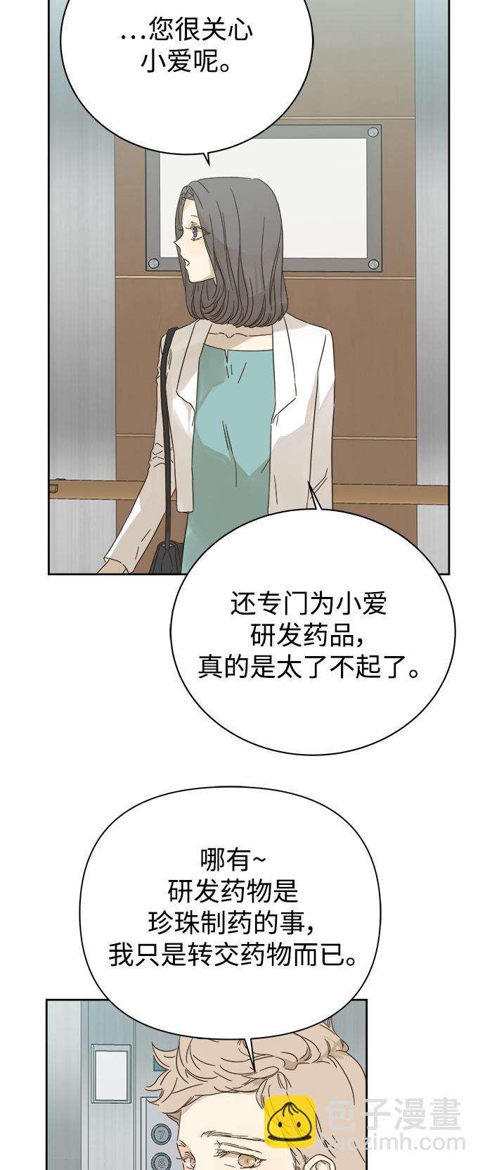 第82话10