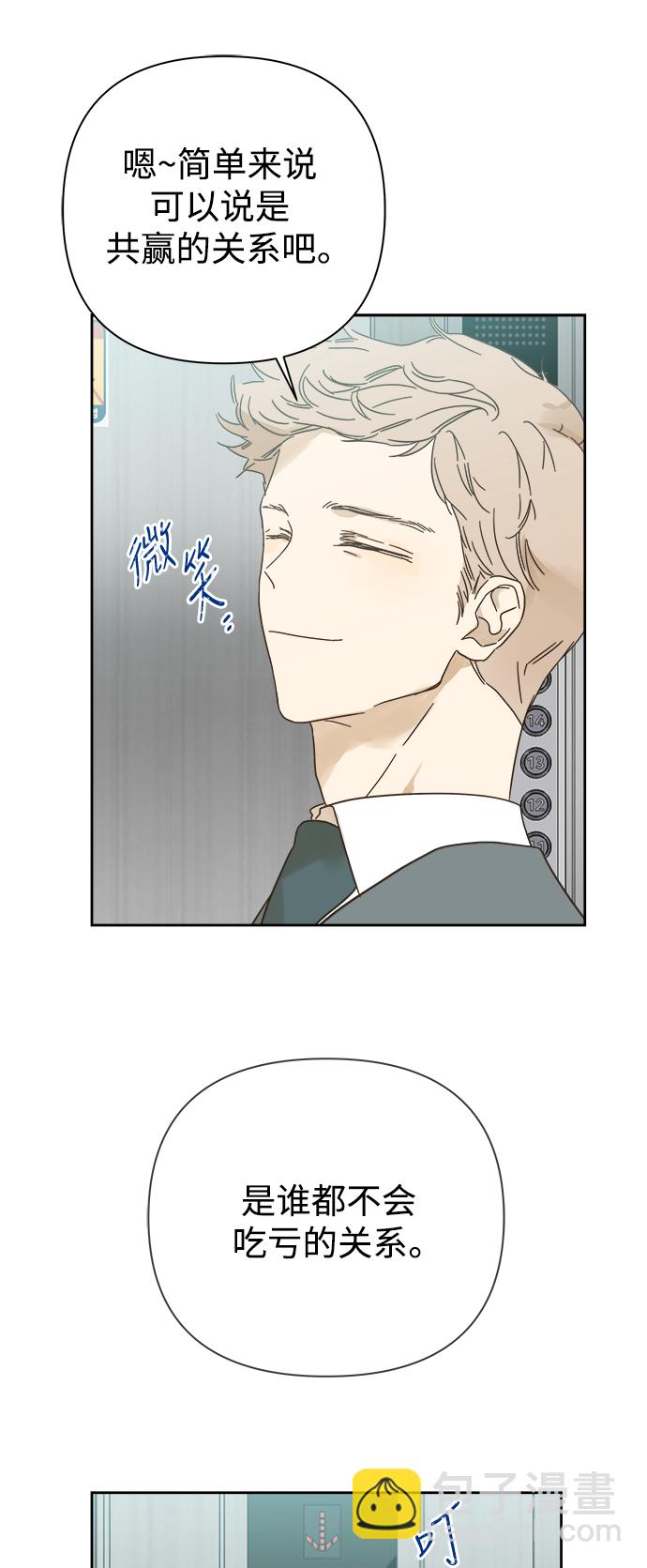第82话14